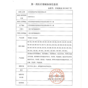 Stéthoscope professionnel Sean à tête simple, tube en alliage de zinc pour adultes et enfants, noir HS 30N - Product Image 2