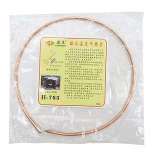 Calentador Especial para Refrigerador con Fuente de Alimentación Manual H-765, Tubo de Equilibrio de Temperatura de Drenaje, para Descongelar y Romper Hielo - Product Image 1