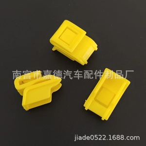 Nissan Rear <b>Bumper</b> <b>Clips</b> 85284 AL510 Replacement Fasteners For Repair - Product Image 4