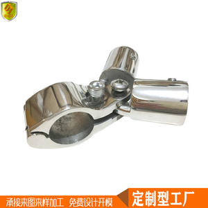 22mm Stainless Steel Integrated Sliding <b>Caps</b> Pipe Clamps Ferrules Hose Clamps Sunshade Hardware for <b>Marine</b> Use - Product Image 3