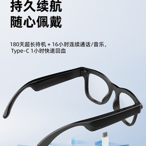แว่นตาอัจฉริยะ FG03 แปลภาษาแบบเรียลไทม์ด้วย AI วิดีโอ 1080P กันน้ำระดับ IP67 - Product Image 4