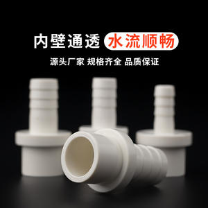 Connecteur pagode en PVC 5-63 mm, adaptateur direct pour tuyau d'alimentation en eau, raccords d'aquarium - Product Image 3