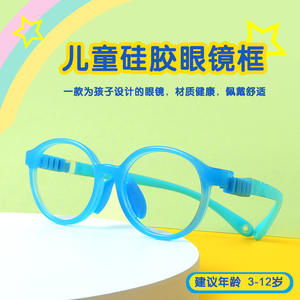National University Kids Oval TR90 Montures de lunettes à monture complète antidérapantes 9028 C6 Lake Blue - Product Image 3