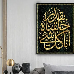 Lieve Kristal Porselein Schilderij Islamitische Muur Kunst Decor Home Decor Moslim Arabische Kalligrafie Luxe Islamitische Glazen Wand Kunst