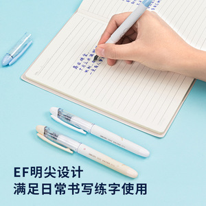 Deli S692 Fountain Pen EF Nib Erasable Blue Ink For Daily Writing Practice - Product Image 1