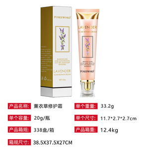 Crème réparatrice de cicatrices à la lavande naturelle, best-seller en gros, crème <span class=keywords><strong>pour</strong></span> éliminer les cicatrices d'acné du <span class=keywords><strong>visage</strong></span> - Product Image 4
