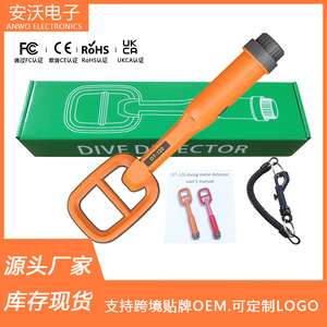GT-120 Underwater Metal Detector Waterproof 9V ABS Plastic Industrial Detection Tool For Adults - Product Image 4