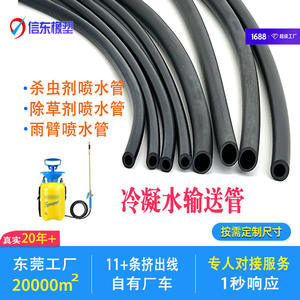 Manguera de caucho EPDM Xindong de 8x5 mm, tubo de circulación de refrigerante con certificación ROHS para uso automotriz - Product Image 4