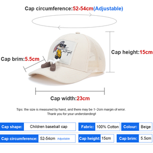 Casquette de baseball pour enfants, respirante, en maille 3D, avec patch lapin, ajustable, beige, pour l'été, casquette de sport, chapeau de soleil - Product Image 2
