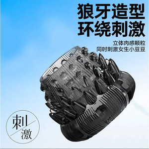 Pagoda Shaped Cock Ring Set <b>TPE</b> Material Delay Sex Time Penis Rings - Product Image 3