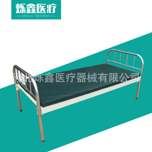 Usugi <b>Metal</b> <b>Bed</b> 210x90x50cm <b>Single</b> Hospital <b>Bed</b> With Iron <b>Frame</b> For Medical Use - Product Image 1