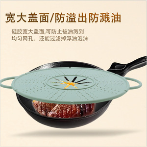 Tapa de silicona antidesbordamiento para ollas, evita derrames y salpicaduras al cocinar arroz, tapa antiescaldante para utensilios de cocina, artículos de cocina - Product Image 5