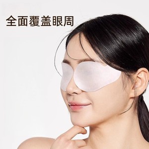 Patchs oculaires à la luteine et aux myrtilles de Haier, adaptés aux adultes, aux étudiants et aux personnes qui restent éveillées tard. 2 patchs * 15 sachets/boîte - Product Image 4