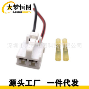 Conector de Motor de Ventilador para Toyota Tacoma 90980-10916, Arnés de Cableado de 2 Pines con Conector de Plástico Blanco para Modelos 2005-2016 - Product Image 4
