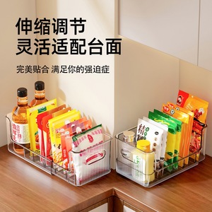 Storage Box <b>Bins</b> Rectangular Extendable With Partitions For Cabinet Organizers - Product Image 4