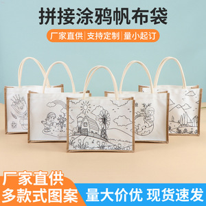 Sac fourre-tout en toile pour enfants Li Shuang, style patchwork graffiti blanc, personnalisable pour les cours de soutien scolaire et le shopping - Product Image 5