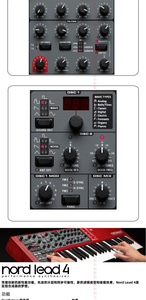 NORD lead4 <span class=keywords><strong>49</strong></span> key kỹ thuật số Analog tổng hợp sắp xếp bàn phím đàn piano - Product Image 6