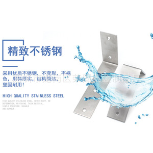 Support d'angle en acier inoxydable Suzhou Science Popularization, plaque large en forme de L à 90 degrés, support d'étagère renforcé - Product Image 1