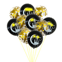 Ballons en latex noir et or de 12 pouces pour la décoration d'ambiance de l'Omra, ballons Omra Moubarak, décoration de fête musulmane Omra Moubarak