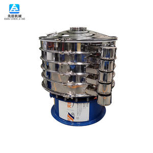 Mesin Pengayak Getar Sirkuler, Mesin Pengayak Tepung Getar, Mesin Pengayak Bubuk Getar - Product Image 5