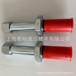 SV38-38-0-N-00 Solénoïde Hydraforce en état neuf en stock - Product Image 2