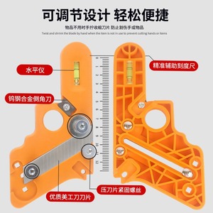 Edge Trimmer Flat Scraper 90mm Blade Length Adjustable For Chamfering And Burrs Removal - Product Image 4