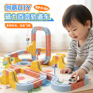 Circuit de construction magnétique pour voitures, jouet éducatif à assembler pour enfants, ensemble de train en plastique DIY avec rails et voitures magnétiques - Product Image 1