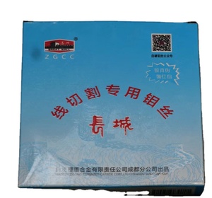 महान दीवार 0.18 मिमी एडम मोलिब्डेनम तार के लिए 2000 मीटर प्रति स्पा - Product Image 4