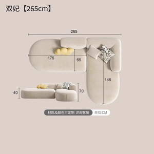 Imperial Concubine's Position L-Shaped Right Angle Corner <strong>Sofa</strong> <strong>Cream</strong> Style for Living Room Beauty Salon Homestay Hotel Lobby - Product Image 6