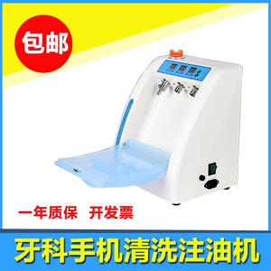 Nettoyeur et lubrificateur de pièces à main dentaires Bendechk ZYJ-02, usage commercial, certifié CE - Product Image 5