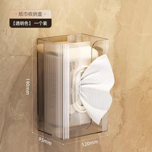 Boîte à mouchoirs rectangulaire moderne sans perçage, pour une utilisation polyvalente dans la salle de bain et la cuisine - Product Image 2