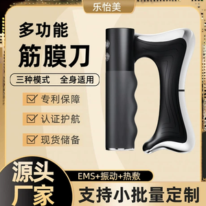 Masajeador Corporal Eléctrico Recargable de 3 Velocidades con Calor, Bola de Masaje Rodante MBT, Aparato de Masaje Mecánico para Todo el Cuerpo - Product Image 3