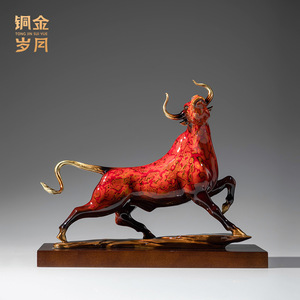 Figurine de bœuf laquée en cuivre, artisanat métallique durable, cadeau d'affaires - Product Image 1