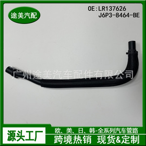 Manguera de Refrigerante Land Rover LR137626 J6P3-8464-BE para Reemplazo de Cabezal de Cilindro del Motor de Range Rover Sport - Product Image 4