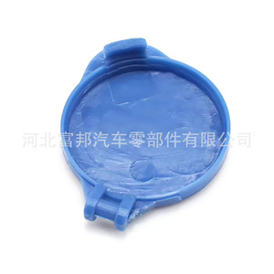 ฝาปิดถังน้ำยาล้างกระจกหน้ารถฟอร์ด โฟกัส 4N5117632AB ฝาครอบล็อคพลาสติก - Product Image 2