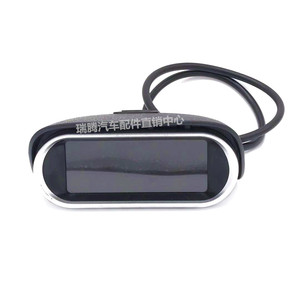 Tacómetro LCD Horizontal Lyh 75x50x100 de Plástico para Autos, Camiones, Vehículos de Construcción, Excavadoras, Cargadoras, Montacargas, Embarcaciones - Product Image 1