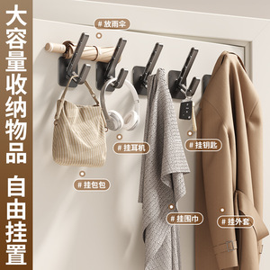 Crochets muraux minimalistes autocollants pour organiser les vêtements, forme rectangulaire, pour chambre à coucher, armoire et rangement de placard - Product Image 5
