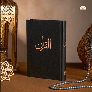 Coran noir de qualité supérieure avec traduction indonésienne, Tajweed codé par couleur, livre islamique relié rigide A5 avec coffret cadeau élégant - Product Image 2