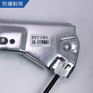 Soporte del elevalunas delantero derecho para Peugeot 307, pieza nueva de repuesto para reparación de puerta de coche - Product Image 1