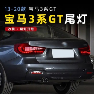 ชุดไฟท้าย TYPY เหมาะสำหรับ BMW ซีรีส์ 3 GT รุ่น F34  แบบดัดแปลง พร้อมไฟ LED เต็มรูปแบบ ไฟเบรก ไฟเลี้ยว ปี 2013-2020 - Product Image 5