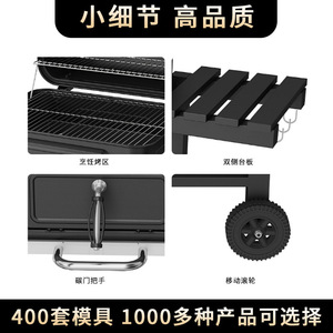 Charcoal Grill With Trolley And Side Shelves Multi Functional Outdoor BBQ Grill For Camping And Backyard Use - Product Image 3