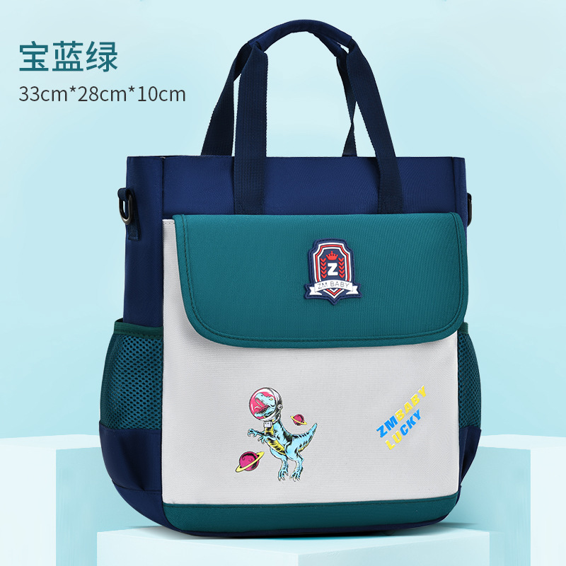 Tutoring bag royal blue-green
