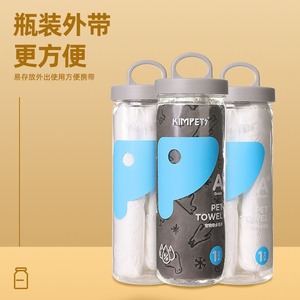 <b>Pet</b> Water Absorbing Towel Quick Drying <b>Bath</b> Towel Cats Dogs Bucket Packaged Suede Like Texture Foldable Design - Product Image 4