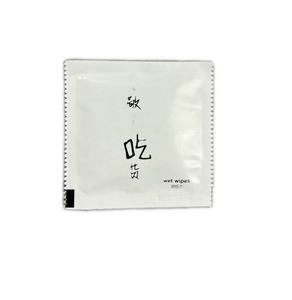 <span class=keywords><strong>Salviette</strong></span> <span class=keywords><strong>Umidificate</strong></span> Monouso Personalizzate, Ecologiche, Biodegradabili, Antibatteriche, Mini, per Viaggi, Ristoranti, Hotel, Confezionate Singolarmente - Product Image 1