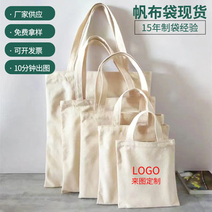 Sac fourre-tout en toile KG avec impression de logo personnalisé, sac de shopping en coton, design vertical, utilisation promotionnelle - Product Image 2