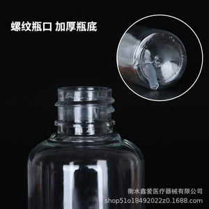 Push Button <b>Pump</b> <b>Bottle</b> 50ml Snap On Design Transparent Cosmetic Lotion Dispensing Pet Chubby Cylinder Shape - Product Image 4