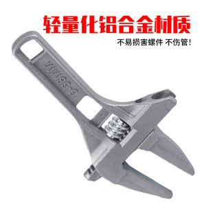 Adjustable Pipe Wrench 6-68mm Aluminum Alloy Single End Plumbing Tool - Product Image 3