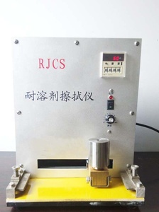 เครื่องทดสอบความทนทานต่อการเสียดสี ASTM D5402 - Product Image 2