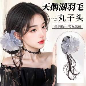 Perruque chignon avec clips, plumes, cheveux naturels volumineux pour femme, style chignon bas sur le côté - Product Image 1