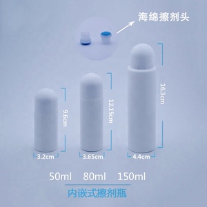 HDPE 50ml 80ml 150ml bơm lại Roll-On <span class=keywords><strong>Sponge</strong></span> <span class=keywords><strong>Applicator</strong></span> chai embrocation chăm sóc da kem bao bì màn hình in bề mặt - Product Image 3